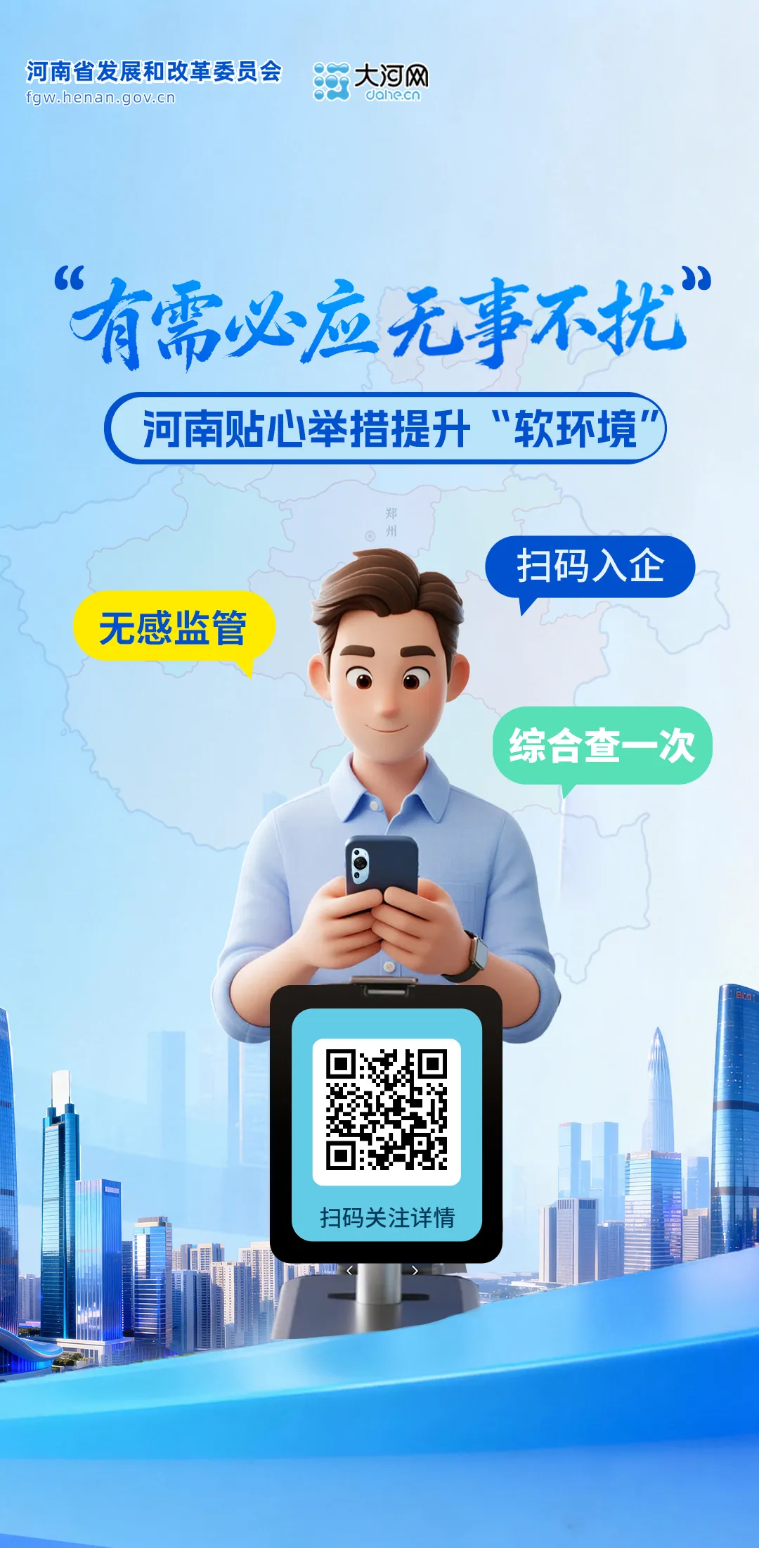 条例精解④丨2.jpg