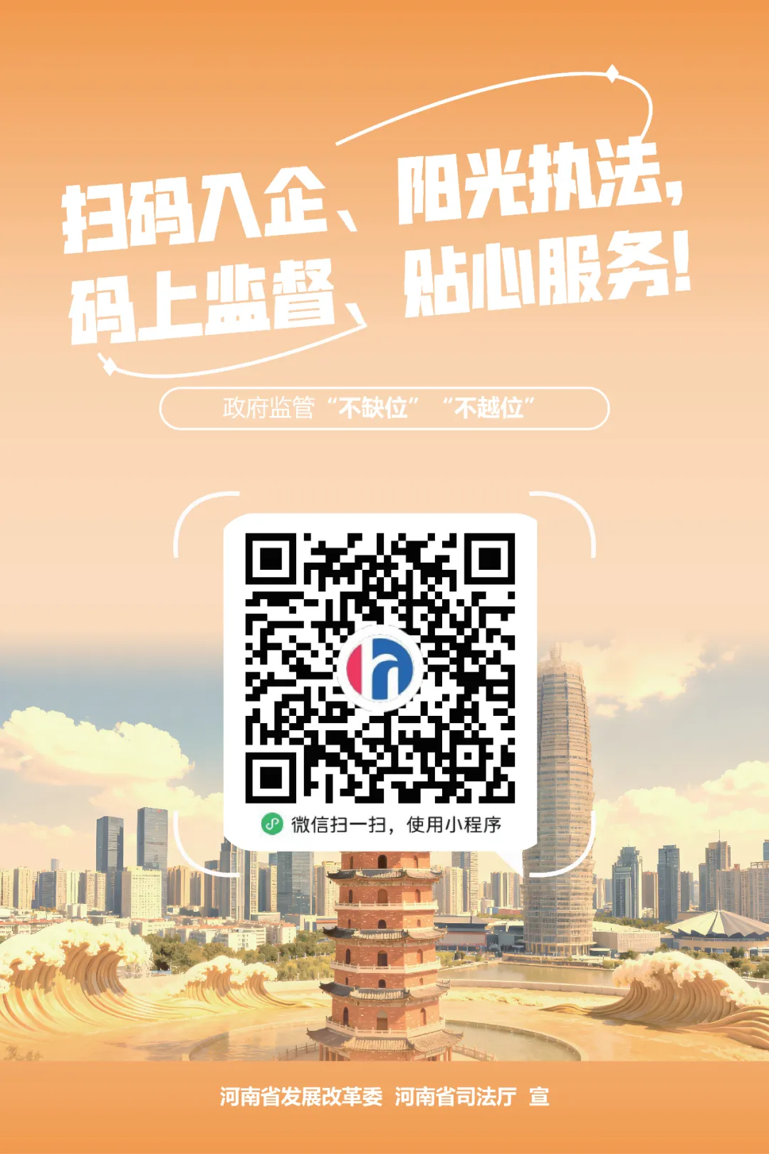 条例精解④丨.jpg