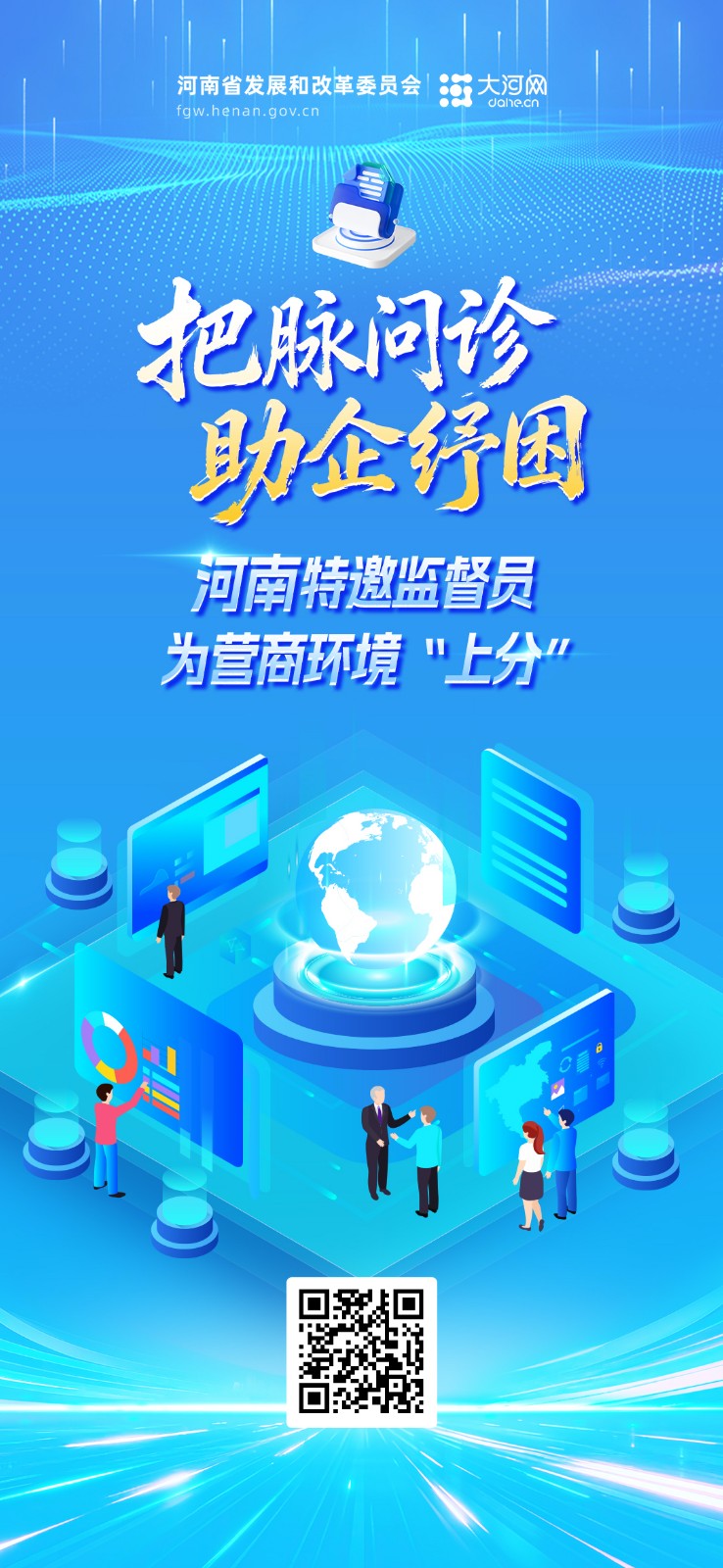 条例精解⑤.jpg